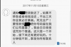 女朋友骗快递公司男朋友77万